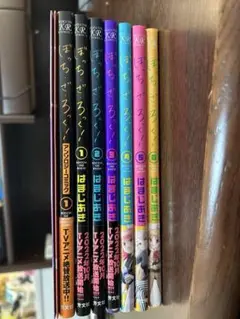 ぼっち・ざ・ろっく！1〜6巻(6巻のみ未開封)アンソロジー、リーフレット2枚