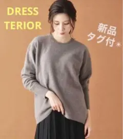 【新品タグ付】DRESSTERIOR フォックスクルーネックニット ¥19800