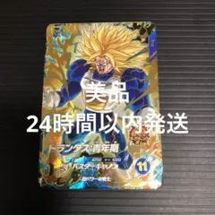 Item thumbnail for item 2b0a7c3e-02dc-4267-879c-3476271c3124