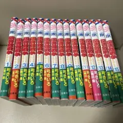 図書館戦争　全巻(15巻)