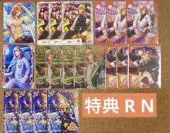 うたプリ シャニライ ビジュコレ レン