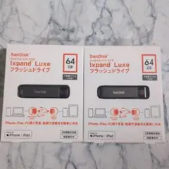 【新品・未開封】SanDisk Ixpand Luxe 64GB USB　2個