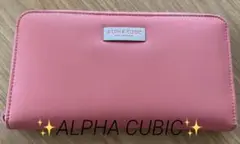 ALPHA CUBIC長財布 ピンク カードポケット15 最終特価