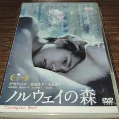 「ノルウェイの森('10アスミック・エース/フジテレビジョン)」 松山ケンイチ