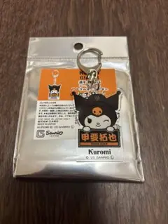 読売ジャイアンツ　クロミアクリルキーホルダー