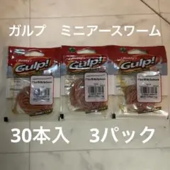 2025年最新】ガルプ アースワームの人気アイテム - メルカリ