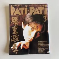 JUDY AND MARY雑誌の切り抜き　11冊 JUDY AND MARY雑誌の切り抜き 11冊 - メルカリ