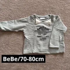 BeBeトレーナー 70-80cm
