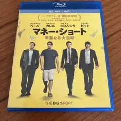 マネー・ショート 華麗なる大逆転 ブルーレイ+DVDセット('15米)〈2枚組〉