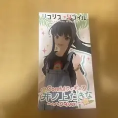 リコリスリコイル　Corefulフィギュア 井ノ上たきな ～ハワイver～