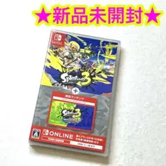 【新品】スプラトゥーン3 エキスパンションパス