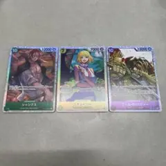 ワンピース カードゲーム キャラクターカード 3枚セット