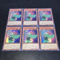 No.766 遊戯王 「SR」 ハーピィ•ハーピスト　6枚