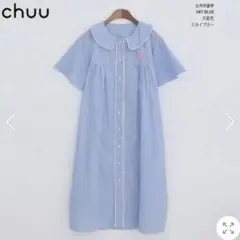 Chuu peko ワンピースパジャマ