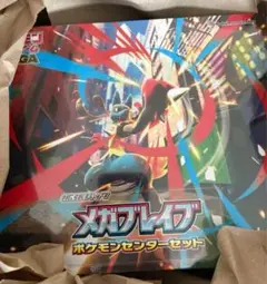 【新品未使用】メガブレイブ　ポケモンセンターセットカードBOX