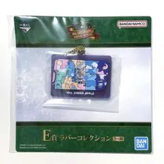 Mrs.GREEN APPLE　一番くじ　ラバーコレクション