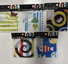 【新品】しましまぐるぐる　カシャカシャハンカチ ダイソー　5枚セット　知育