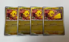 Item thumbnail for item b52c23d0-97c6-45d4-93de-0b223aee624c