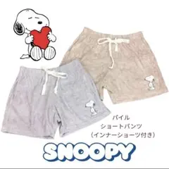 【新品未使用タグ付き】スヌーピー / パイルパンツ