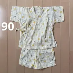 【週末セール】甚平セット 黄色　カタツムリ　90cm