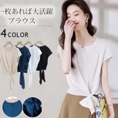 新品未使用✨️ リボン付き クルーネックブラウス