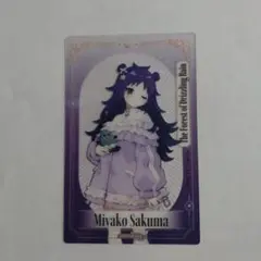 真田まこと展10周年　霧雨が降る森 Miyako Sakuma カード