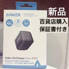 【新品保証有】Anker 313 Charger Ace45W 純正iPhone