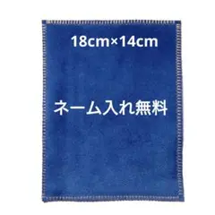 折跡有り 柔らかいシャミー 両面牛革ベロア