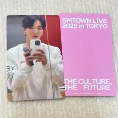 SMTOWN 2025 ランダム トレカ SUPER JUNIOR イトゥク
