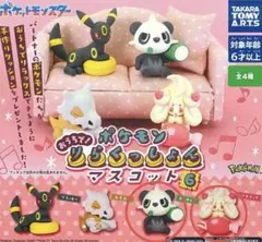 ポケモン　りらくっしょん　マホイップ・ヤンチャム