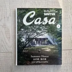 CasaBRUTUS(カ−サブル−タス 2022年8月号