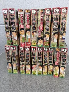 江戸前の旬　全巻セット　1〜120巻 Amazon.co.jp: 江戸前の旬 (120) (ニチブンコミックス) : 九十九