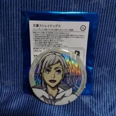 文豪ストレイドッグス トレーディング缶バッジA 【雨のヨコハマ】八周年　中島敦