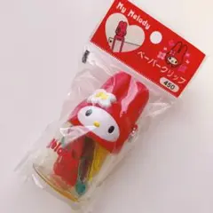 【未使用】 平成レトロ サンリオ マイメロディ　ペーパークリップ　ケース