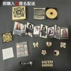 aespa Dirty Work (Dirty Case Ver.) 匿名配送