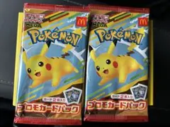 ポケカ マック マクドナルド ポケモンカード