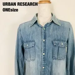 URBAN RESEARCHアーバンリサーチ　デニムジャケット　E7