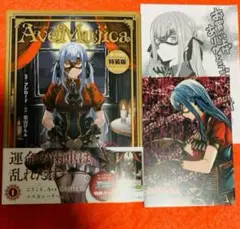 ave mujica 漫画本 コミック 単行本 1巻 宏山ぴんふ 特典カード付き