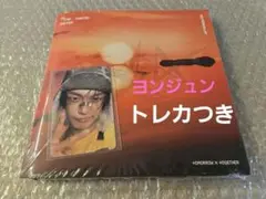TXTアルバム Aftelgrow ヨンジュン