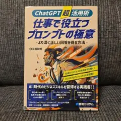 Item thumbnail for item 978e8f13-8e61-48ca-b8b4-0229ef87ec24