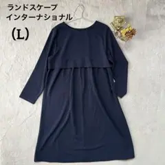 美品　ランドスケープ　ネイビー 長袖 ゆったりワンピース（L）