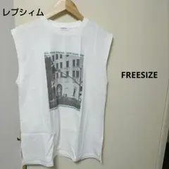 レプシィムフォトプリントフレンチBIGTノースリーブ　FREESIZE
