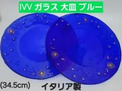 2025年最新】ivv イタリア製 ガラスプレートの人気アイテム
