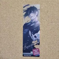 黒執事 特典 クリアしおり