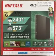 【新品未使用】BUFFALO WSR-3000AX4P-BK 無線LANルーター