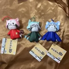 あらいぐま カルカル団 マスコット アカカル　ロジカル　サブカル　３種