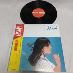LP　岩崎宏美　Wish