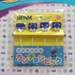 2025年最新】スパミーの人気アイテム - メルカリ