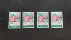 ボニー　R PRB02-004 4枚セット