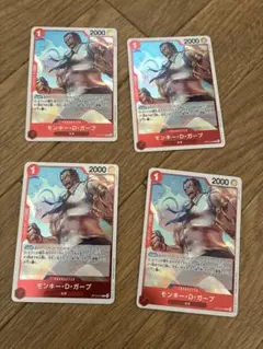 モンキー・D・ガープ　OP13-016 4枚　R 受け継がれる意志